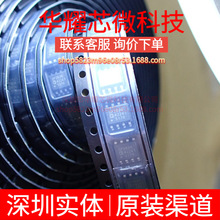 OP282GSZ ȫ��ԭ�b �zӡOP282G ���bSOP-8 FETݔ���\��IC