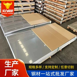 不锈钢板;不锈钢卷;不锈钢圆管