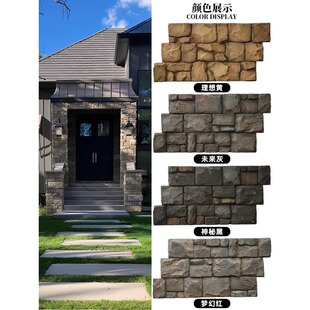艺术石pu石皮城堡石蘑菇石轻质文化石鹅卵石外墙砖龟纹石仿真石材-阿里巴巴