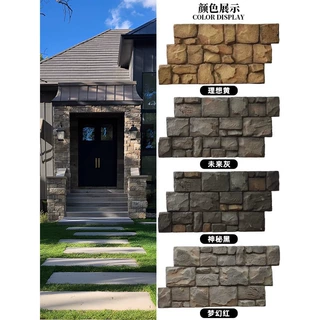艺术石pu石皮城堡石蘑菇石轻质文化石鹅卵石外墙砖龟纹石仿真石材
