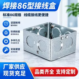 电缆接线盒;其他管件;接线盒