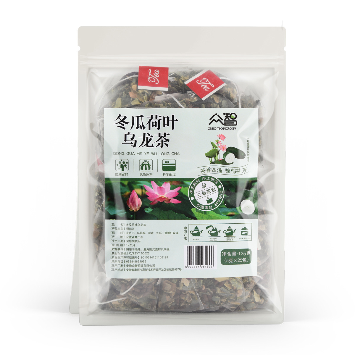 Zhongzhi 三角バッグ 25 パック/バッグ桃ウーロン茶四神スープ雪梨茶竹杖草根ジャスミン緑茶ドロップシッピング