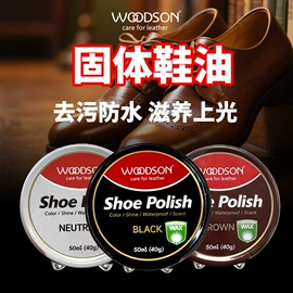 皮革家具;家居清洁护理;鞋套、鞋刷