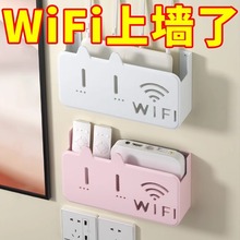 壁式收纳盒无线wifi电视机顶盒路由器置物架免打孔收纳盒子壁挂式
