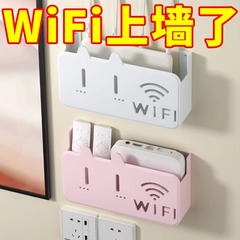 壁式收纳盒无线wifi电视机顶盒路由器置物架免打孔收纳盒子壁挂式