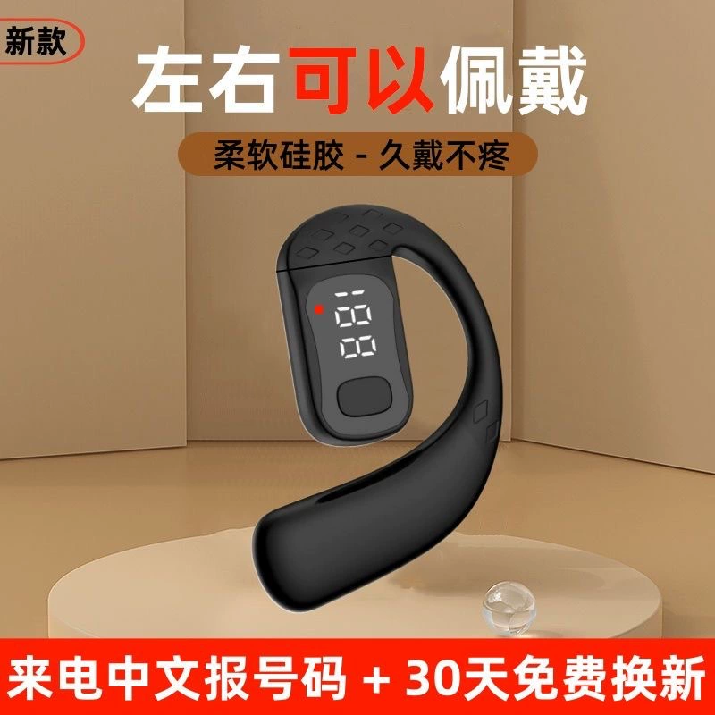Беспроводная Bluetooth-гарнитура с заушным креплением, без заушного крепления, открытого типа, односторонняя, для длительного ношения без боли, с длительным сроком службы батареи для занятий спортом