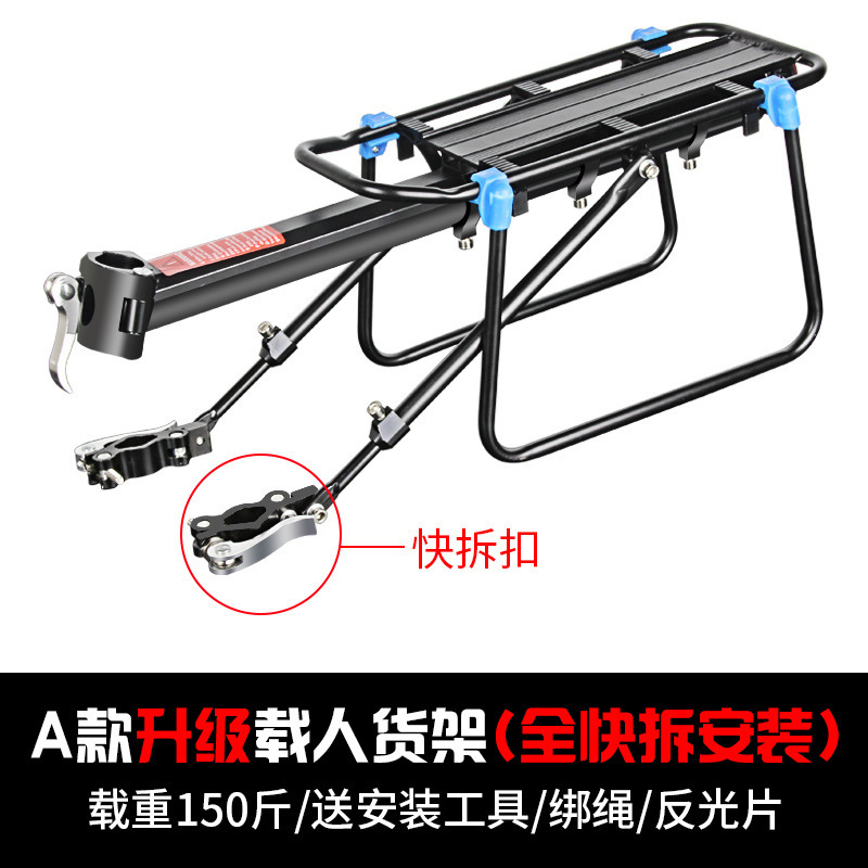 Percha trasera de bicicleta de montaña percha trasera de bicicletas percha de aleación de aluminio percha trasera desmontable rápido percha trasera de carga percha de aluminio para personas