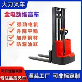 叉车;升降台;平板手推车