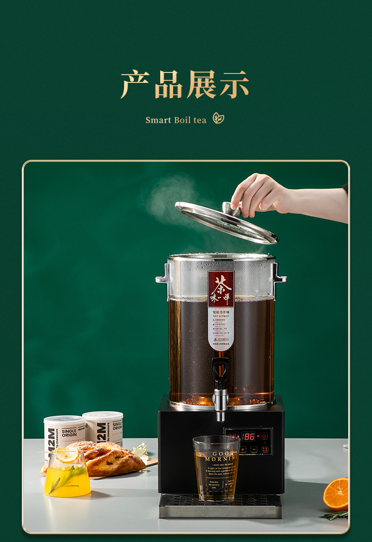 煮茶桶_13.jpg