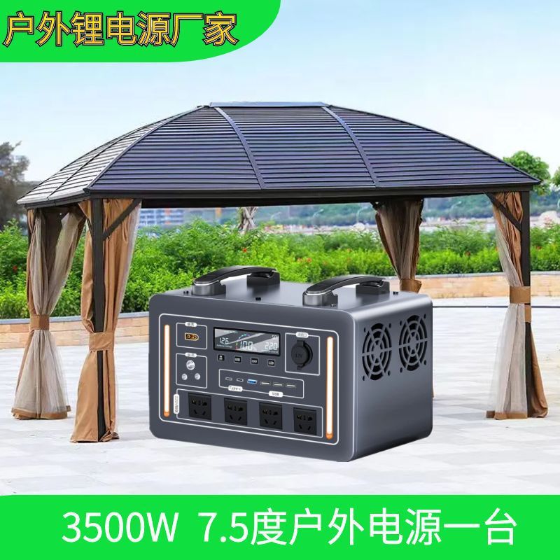Batería de emergencia de gran capacidad móvil de transmisión en vivo al aire libre cabina de camping cargado 220v fuente de alimentación autoconductora portátil