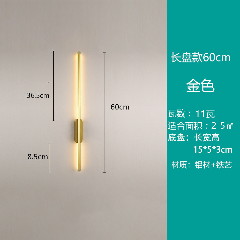 Lámpara de pared de tira larga minimalista Lámpara de noche de dormitorio Lámpara LED creativa Lámpara de pasillo de sala de estar nórdica simple moderna