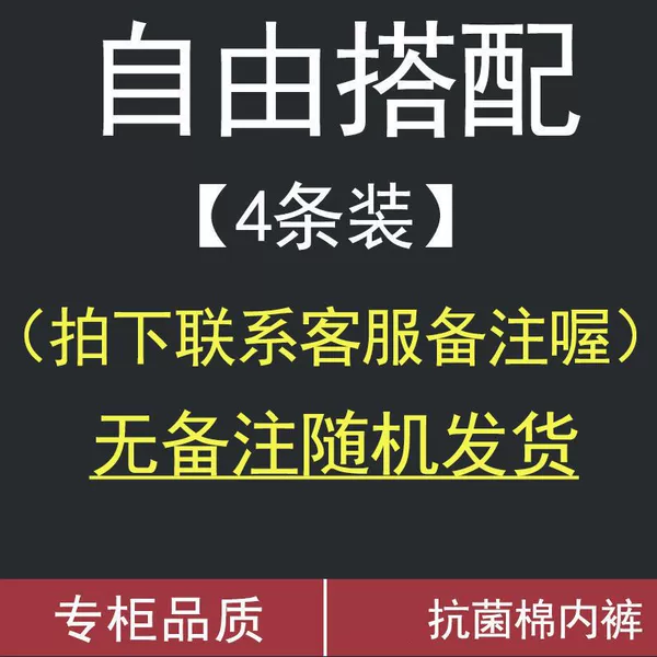 Select 4 or random colors (thread C model)