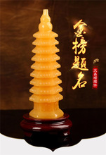 米黄玉文昌塔 黄玉文昌塔九层十三层家居风水摆件原石