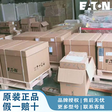 EATON/伊顿穆勒软起动器DXG-NET-CANOPEN DXG-NET-SWD-IP20高性能