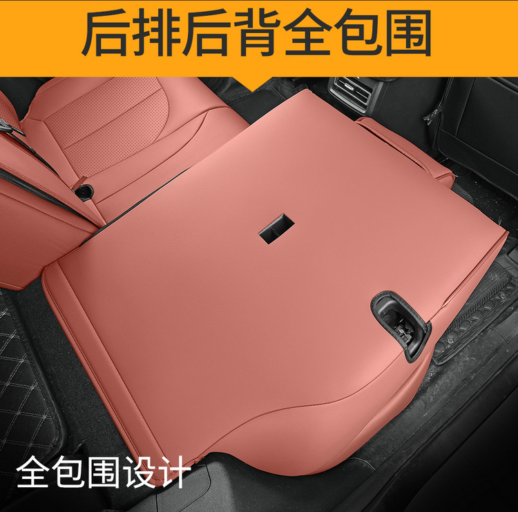 2025 Model 1.5t Longteng Type Changan Uniz Car Seat Covers, Custom-Made Full Surround Leather Car Seat Cushions