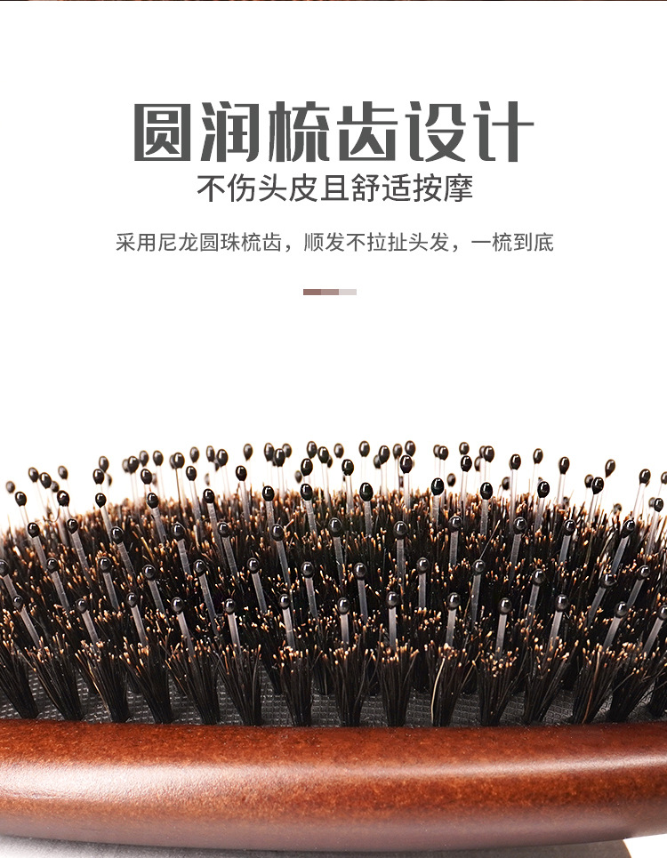 新款猪鬃毛按摩梳_06.jpg