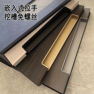 Light Luxury Minimalist Wardrobe Door Handle Cabinet Drawer Hidden Snap Pull Handle Sliding Door Groove Embedded Handle