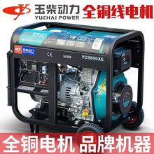 ���������Ͱl늙C�M����5/6/8ǧ��С��10KW12������220v380�o��