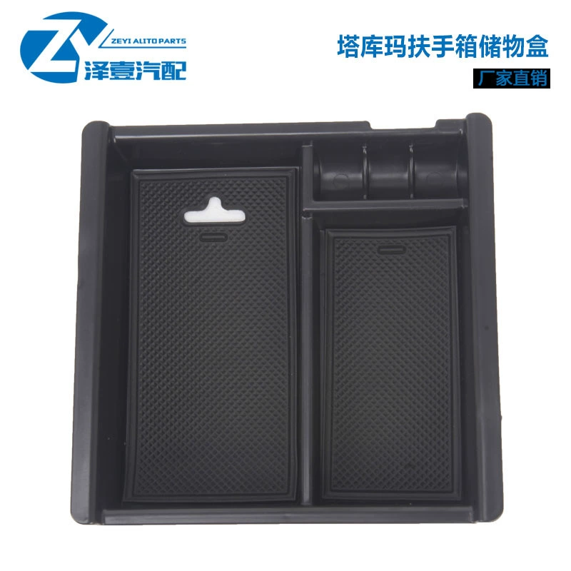 Tacoma handrail storage box 16-20 modification accessories