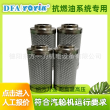 粗滤芯CLX-75适用汽轮机高压环境东方一力厂家