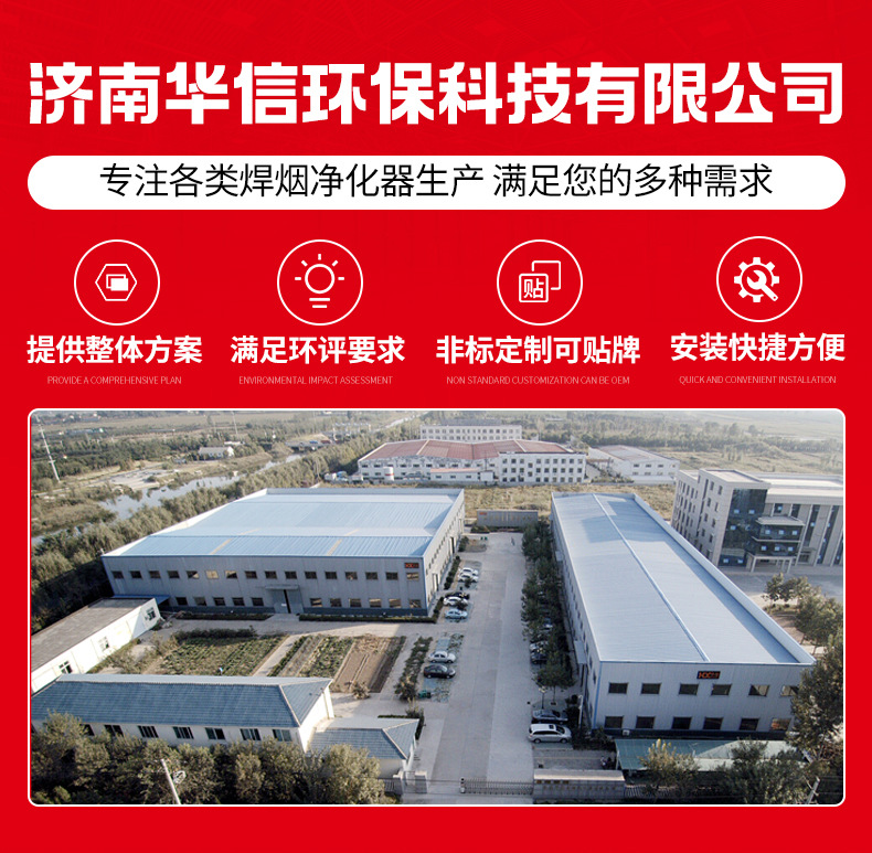 焊接除尘一体机_01.jpg