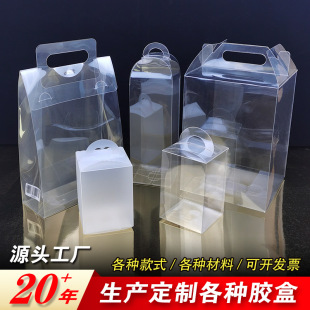 pvc���b�ж��Ɔ�֧õ�廨��������͸���������ֶYƷppĥɰ��pet��