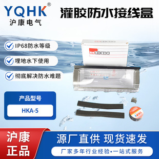 �F؛������ˮ�Ӿ���HKA-5ֱͨ����ع��zʽ���^��ˮ�Ӿ���