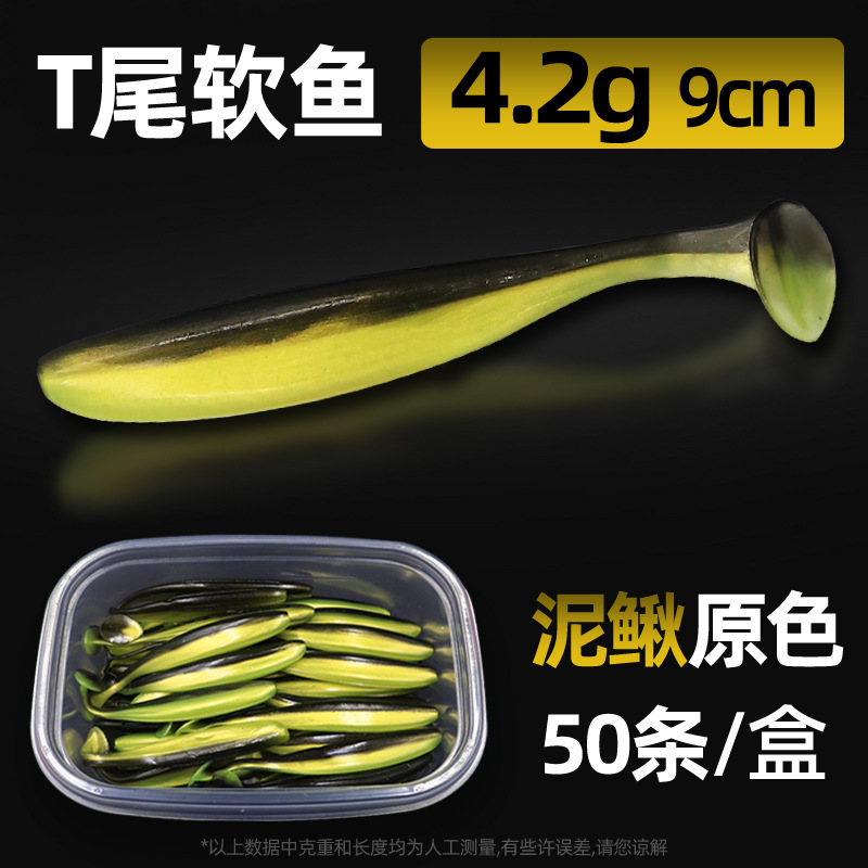 Suspending Paddle Tail Fishing Lure Soft Baits Bass Trout Fresh Water Fishing Lure