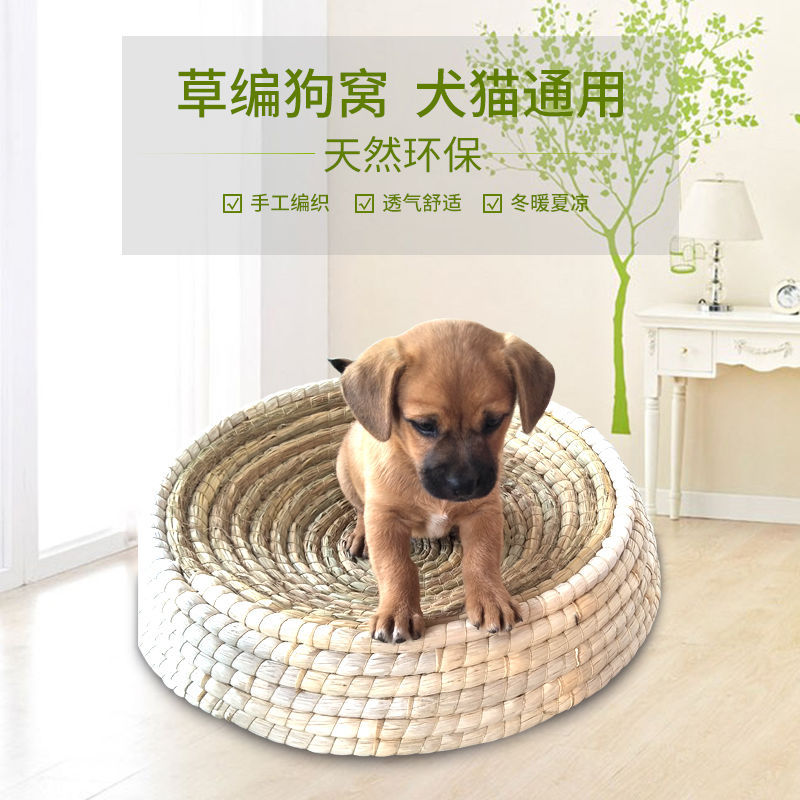Scratching kennel Cat litter Pet Waterloo Four seasons currency Pure handwork Straw Cat litter Kitty Outsize