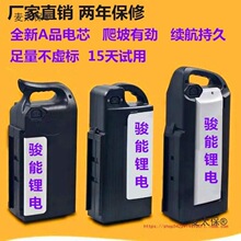 ̨⏾GԴ�۬�늄�܇�늳ش������늳�48v������ȫ�¶๦��̫��