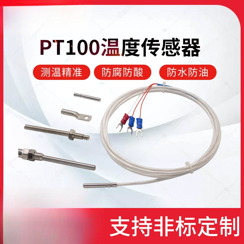 Датчик температуры PT100 водонепроницаемый антикоррозийный датчик высокой температуры высокая точность платинового теплового сопротивления термопара