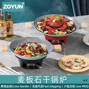 Alcohol Stove Base Set for Commercial Use in Restaurants and Hotels, Featuring a Split Hong Kong-Style Shallow Soup Hot Pot with a Slate Dry Boiler