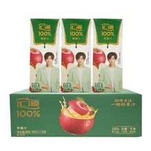 汇源苹果桃汁200ml*12礼盒装整箱浓缩果纯蔬汁果汁饮料