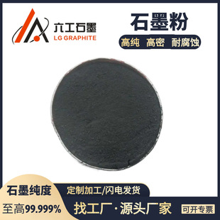 ���������߼���̼��ʯī��ʯī���ۏS��ֱ�Nʯī��Ʒ