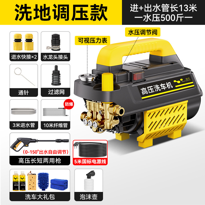 洗车机高压水枪家用220V洗车神器强力洗地增压水泵大功率空调清洗|undefined