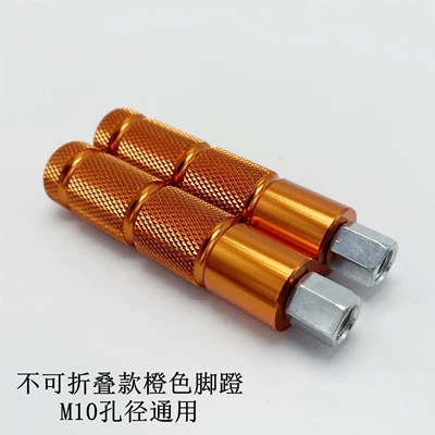 Folding Pedals, New National Standard: Electric vehicle pedal - non-foldable-m10-orange-pair