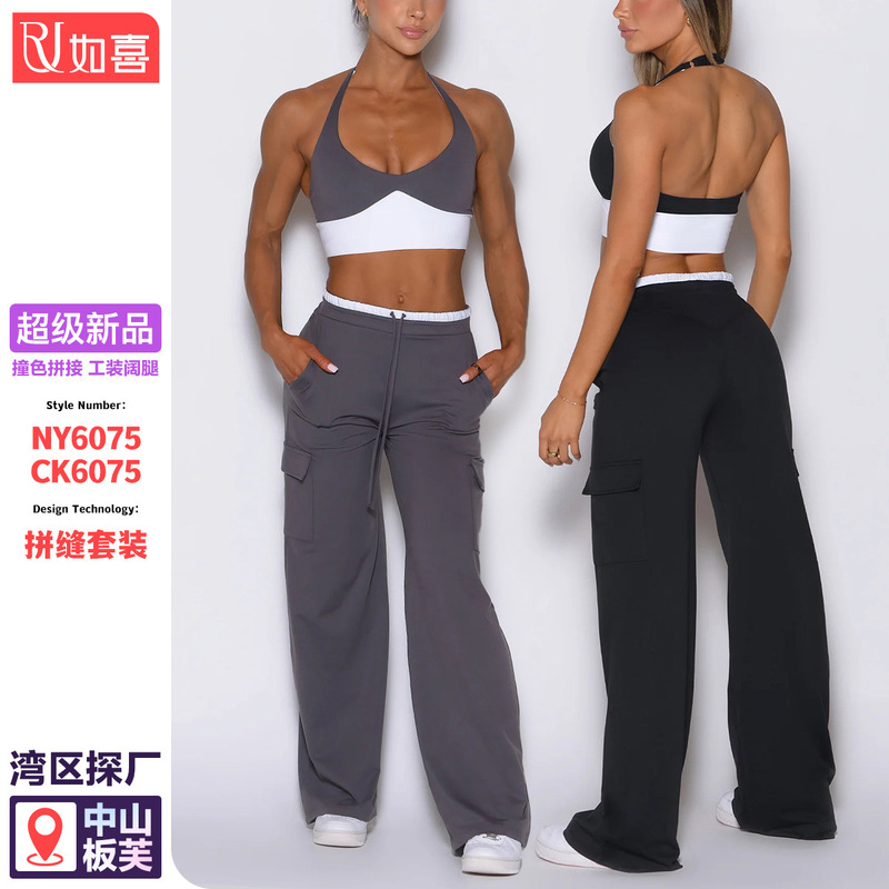 New Cross-Border Wide-Leg Pants Set with Halter Neck Color-Block Yoga Bra Two-Piece Set, Shaping Lightweight Fitness Long Pants Set New Cross-Border Wide-Leg Pants Set with Halter Neck Color-Block Yoga Bra Two-Piece Set, Shaping Lightweight Fitness Long Pants Set