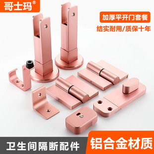 Public Restroom Partition Hardware Accessories Aluminum Alloy Partition Indicator Door Lock with Occupancy Indicator Lock Latch Lock