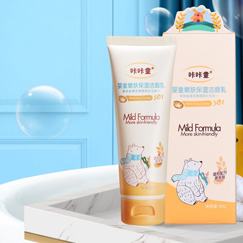 Kaka Children's Facial Cream Children's Four Seasons Anti-Clain Baby Moisturizing Shampoo and Shower Gel Two-in-One Facial Cleanser Manufacturer