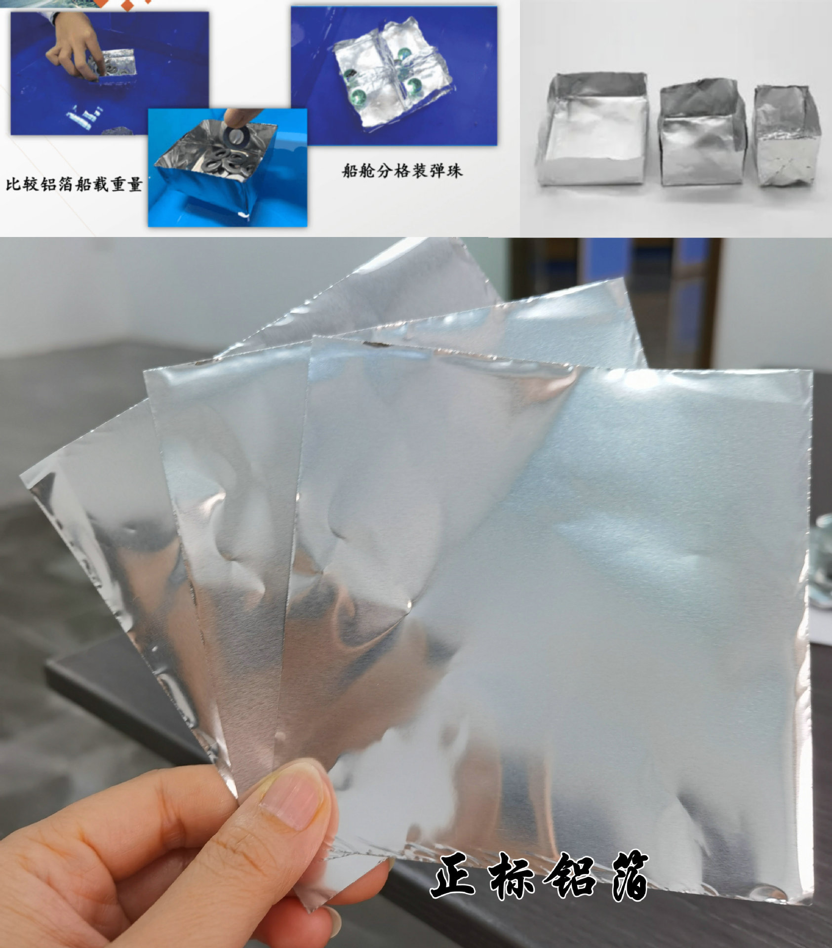 现货:超厚30微米铝箔纸-教学课件铝箔船-锡纸画-捏模型锡箔纸-阿里巴巴