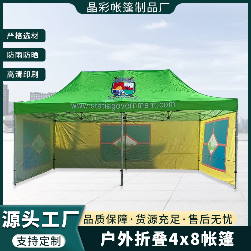 户外折叠帐篷批发促销展览广告帐篷四角摆摊遮阳棚定制印刷logo