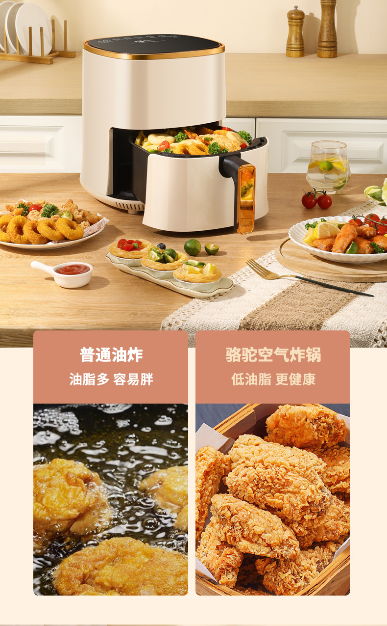 CL视觉设计-空气炸锅详情_12