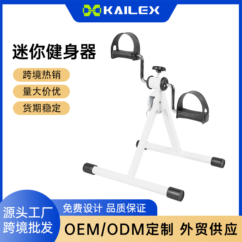 Mini Rehabilitation Training Bicycle, Exercise Bike, Bicycle Fitness Equipment, Foot and Leg Trainer for the Elderly