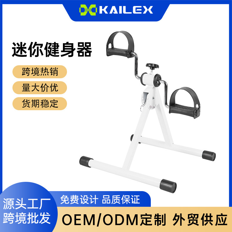 Mini Rehabilitation Training Bicycle, Exercise Bike, Bicycle Fitness Equipment, Foot and Leg Trainer for the Elderly