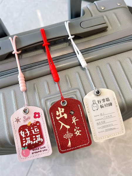 Registration Card Luggage Identification Hanging Card Luggage Cute Consignment Luggage Mark Logo Bag Hanging Decoration