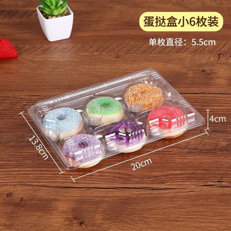 使い捨てエッグタルト包装箱 2/4 個 8 個ケーキルームベーキングポルトガルエッグタルトボックス自動バックルエッグタルト包装箱