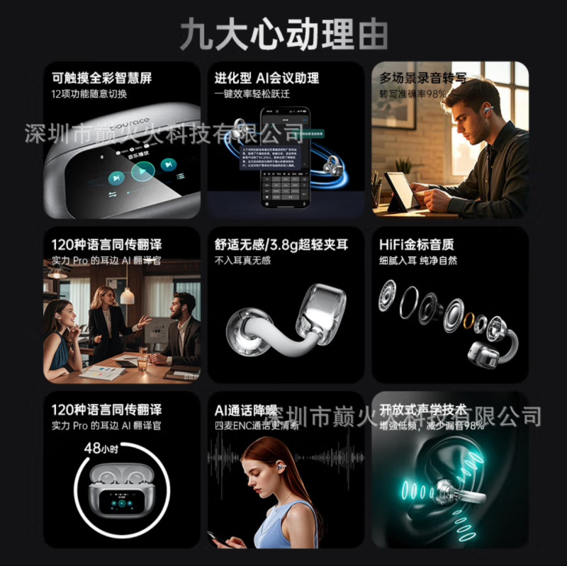 temu 人気の名品 AI 翻訳ヘッドフォン G08 スマート カラー スクリーン ows イヤーマウント クリップオン Bluetooth ヘッドフォン|undefined