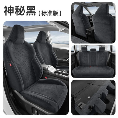 26 Models of Car Seat Covers Specifically for the Corolla Cross, Suitable for All Seasons, Fully Enclosed, Made of Perforated Suede, Breathable Seat Covers (Modelə uyğun (Original) oturacaq örtükləri) - mysterious-black-26-corolla-sharp-special-five-seat-standard-version-half-package