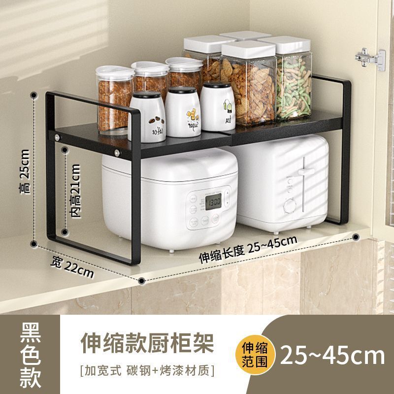 伸縮式キッチン収納ラック、カウンターキャビネット用多層収納ラック、調味料入れ収納ラック、鉄製収納ラック|undefined