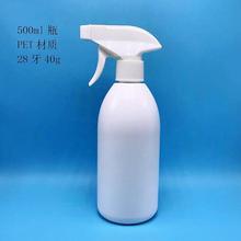 500mlҺFƿϴlˮԡ¶ҺƿƿPETƿܷƿ